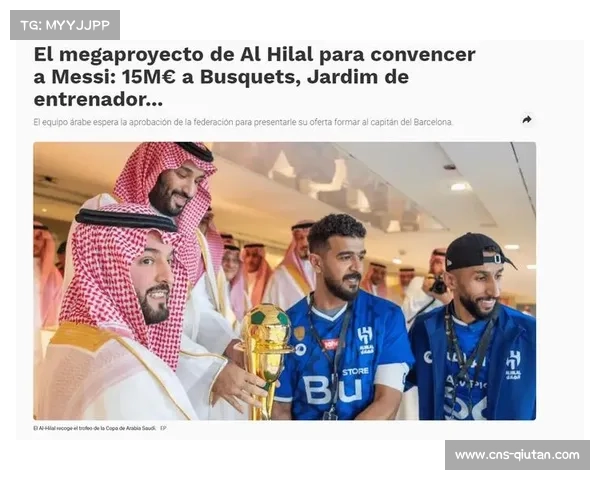 沙特财团注资助力新月晋级 引发亚洲足球资本涌入热潮 沙特财团注资助力新月晋级 引发亚洲足球资本涌入热潮